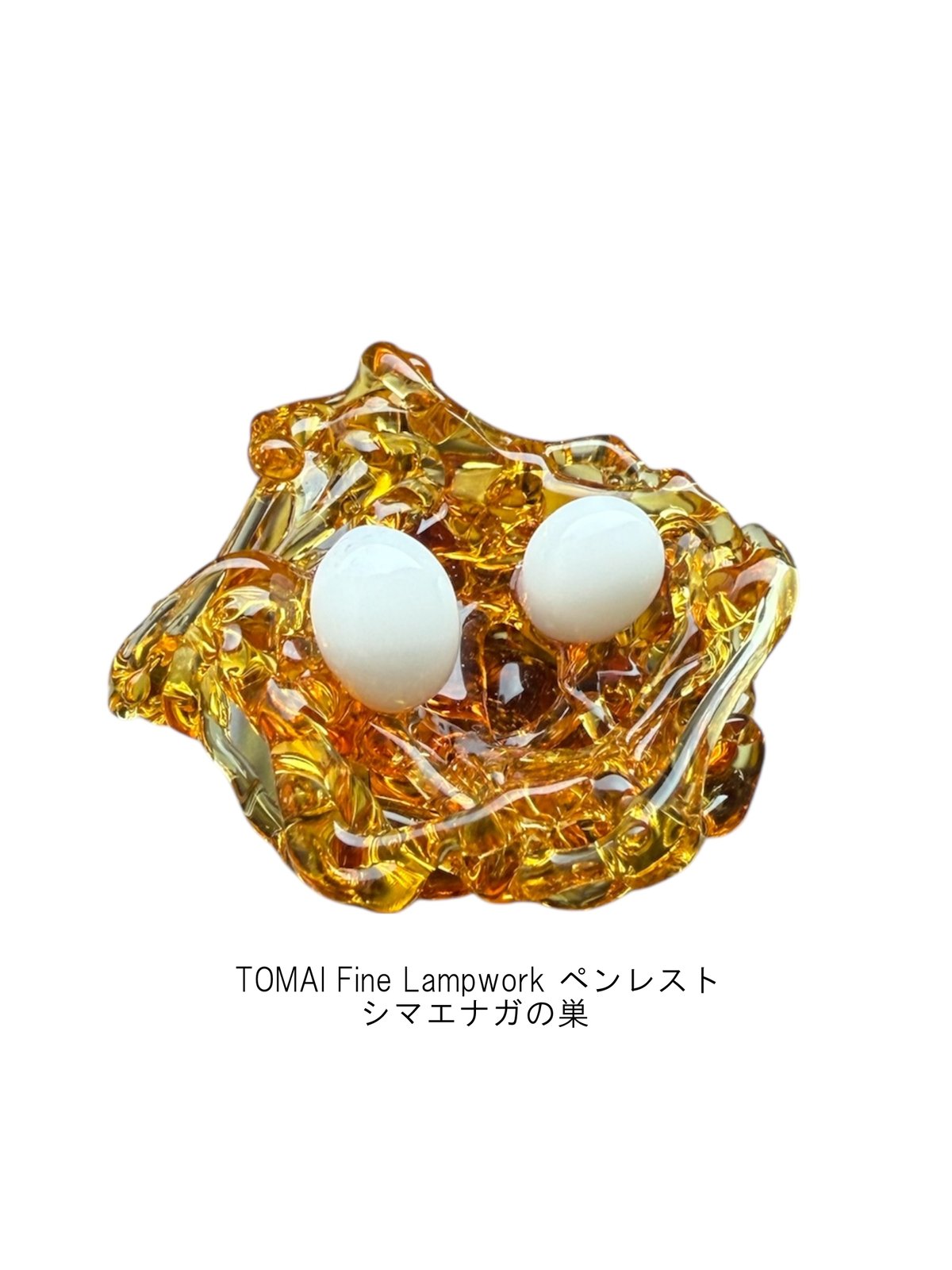 TOMAI Fine Lampwork ガラスペン シマエナガの親子 | おうちde美術館