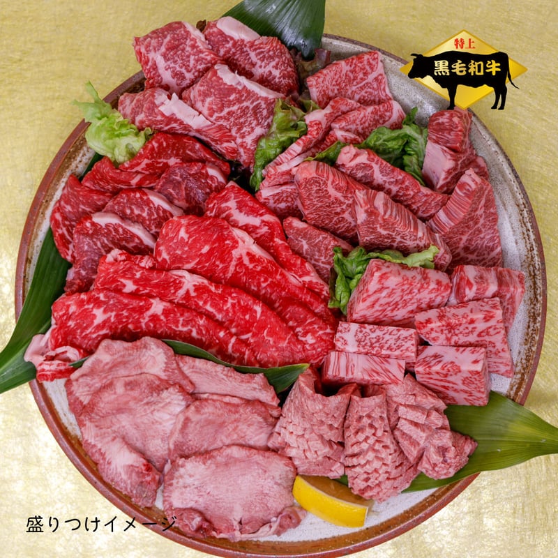 焼肉8種盛り 900g | 精肉卸し問屋 ミート大塚