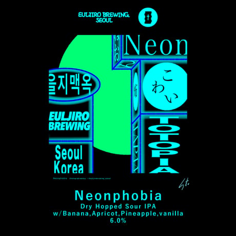 Neonphobia (Totopia Brewery × Euljiro Brewing) / Style:DH Sour IPA