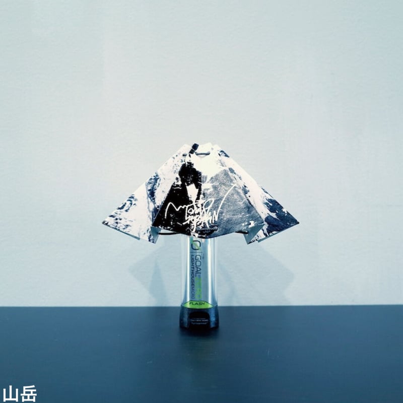 natal design ランプシェード NATAL DESIGN - ネイタルデザイン ランプシェード レトロ