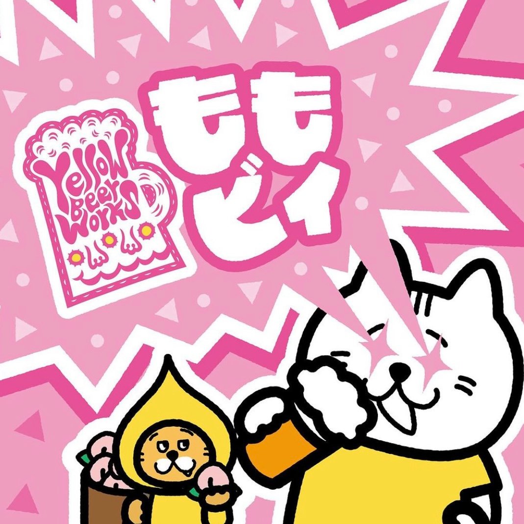 ももビィ (Yellow Beer Works) / Style:Peach Hazy IPA