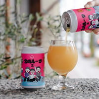 宮崎ルーツ2 (Novoru Brewing) / Style:DDH Hazy India Pale Ale