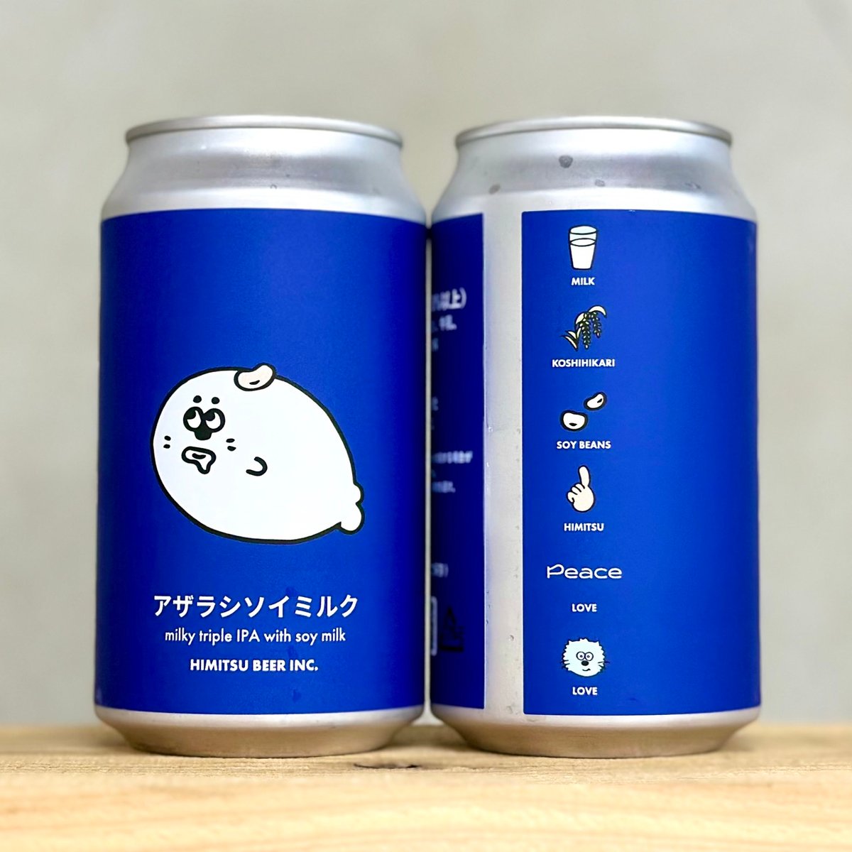 まぁ　soymilk+berry-500（値引き) まぁ soymilk+berry-500（値引き) Buy Sweetened Soy Milk near