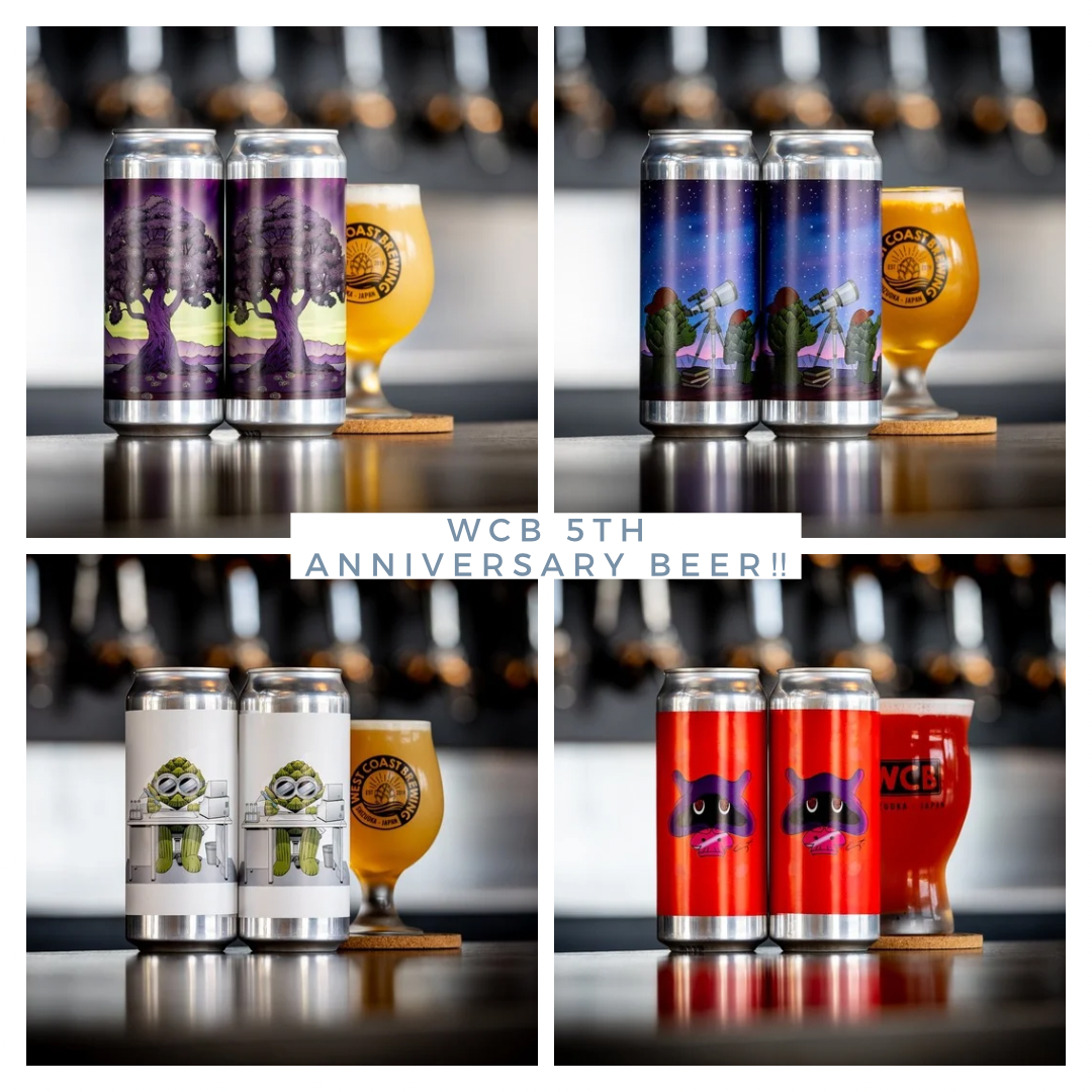 WCB 5th Anniversary Beer!!!!! 4種セット | ambeer