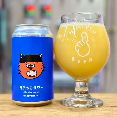 鬼らっこサワー (ひみつビール)  / Style:milky triple sour ale