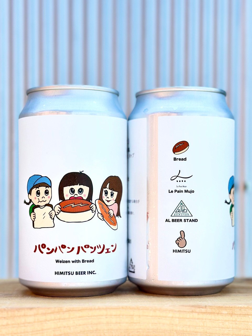 パンパンパンツェン (ひみつビール) / Style:Weizen with Bread |