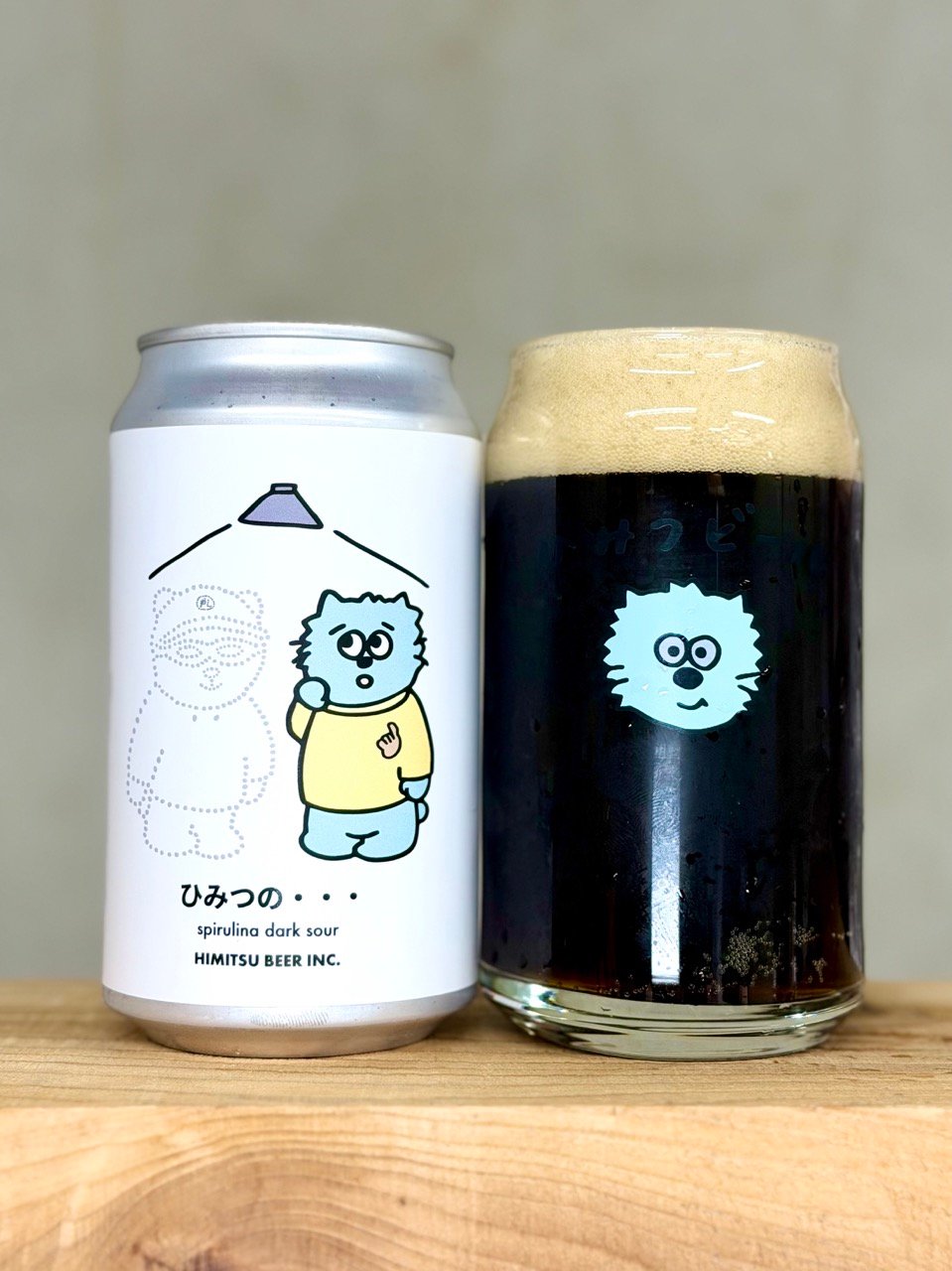ひみつの・・・ (ひみつビール) / Style:spirulina dark sour |