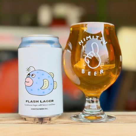 FLASH LAGER (ひみつビール)  / Style:farmhouse lager