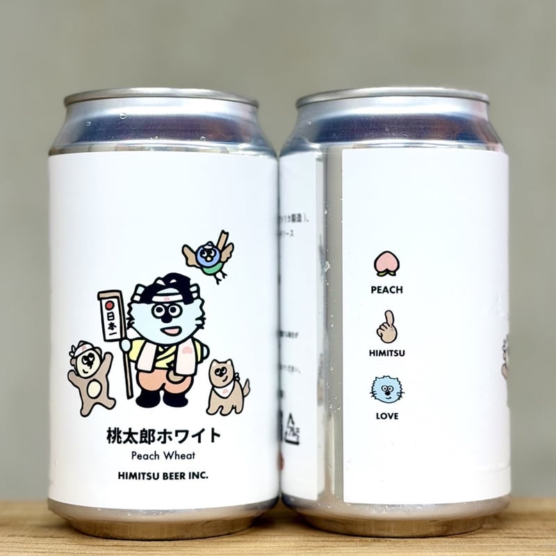 桃太郎ホワイト (ひみつビール) / Style:Peach Wheat | ambeer