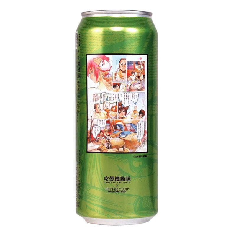 攻殻機動隊 × FETISH CLUB コラボビール (FETISH CLUB × 攻殻