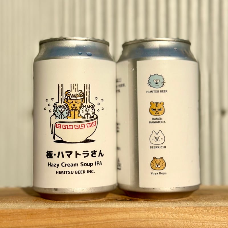 beerさん専用❗️ 山さん専用～ʕ•ᴥ•ʔ」お中元シリーズ ヱビスビール