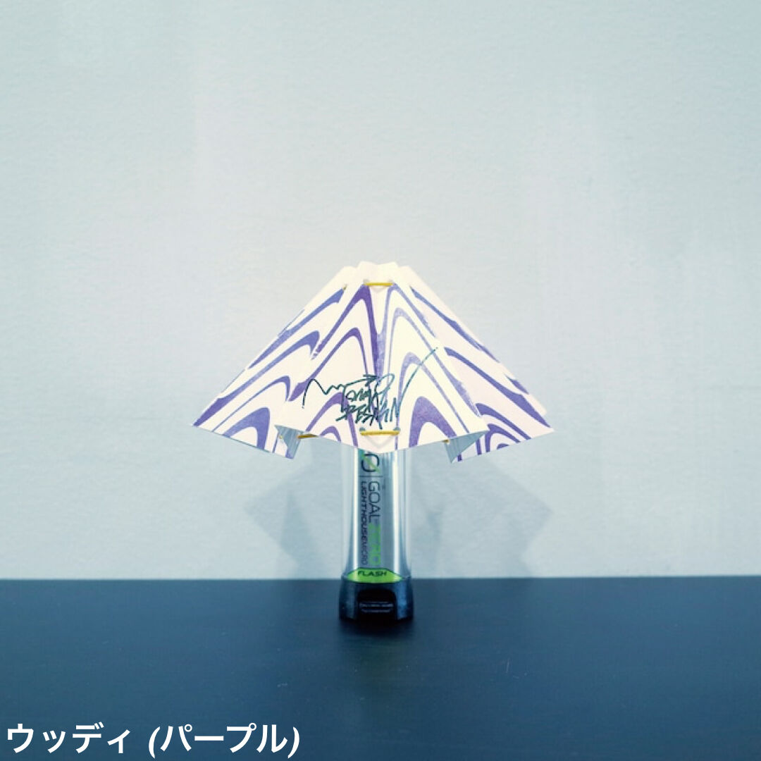 GOAL ZERO - GOAL ZERO装飾セット tonari designランプシェルター ギアレビュー】軽量で嵩張らないランタンシェード！TONARI