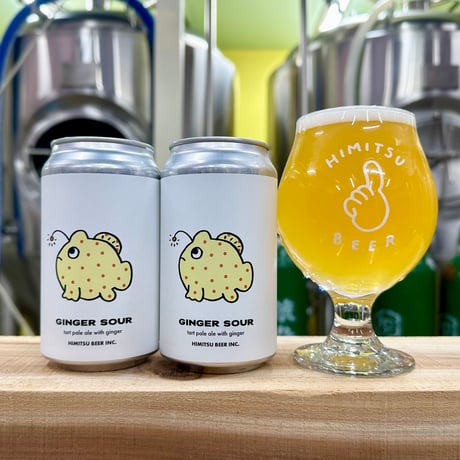 GINGER SOUR (ひみつビール)  / Style:tart pale ale with ginger