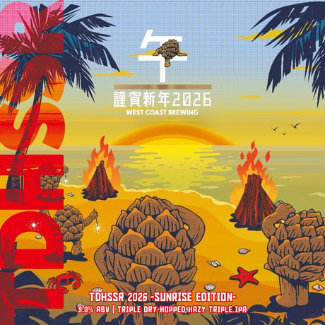 TDHSSR 2026 First Sunrise Edition (West Coast Brewing) / Style:TDH Hazy Triple IPA