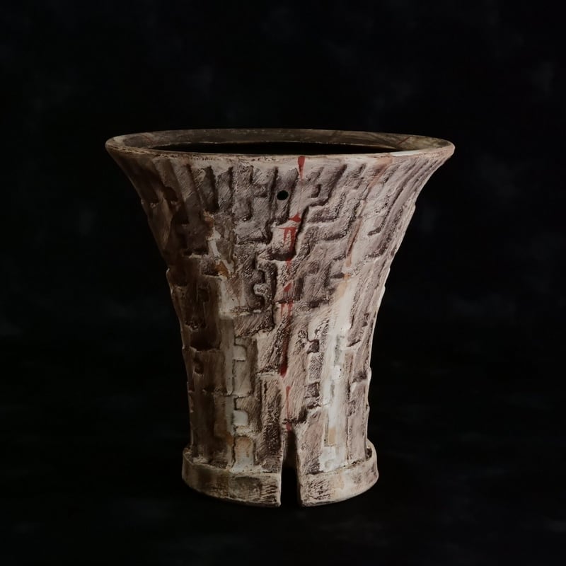 鉢　作家:沼野秀章さん　笠間焼　2個セット たかぼんさん専用 沼野秀章 作品 【 刻ム音 】 3.5号 笠間焼 植木鉢 ［ No.88