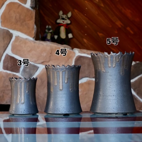 根本峻吾 作品【 S.N.Pot ''Tall'' - crown - 5号 】笠間焼 植木鉢