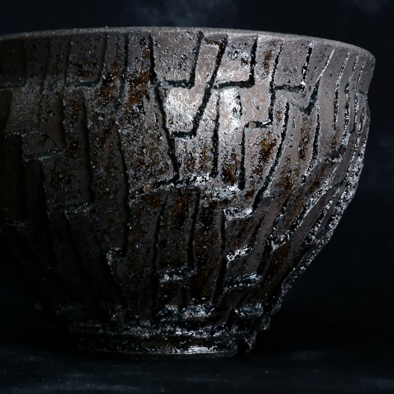 陶器鉢沼野秀章植木鉢笠間焼