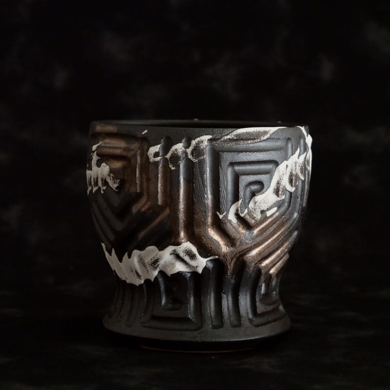 根本峻吾 作品 S.N POT type.round【 鐡 / 堕天 】3.5号 笠間焼 植木