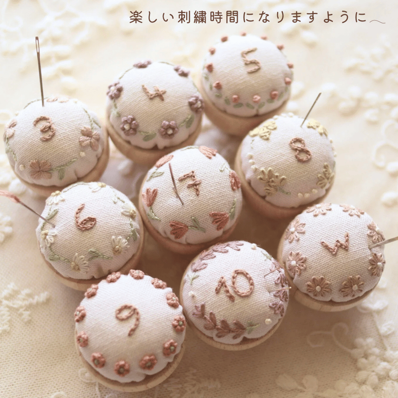 ピンクッション刺繍キット | 刺繍キット屋 まつこの刺繍教室