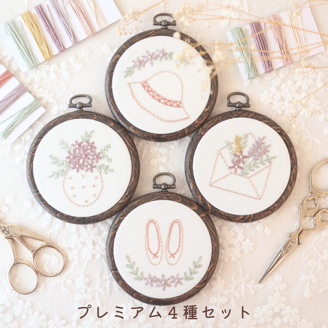 ちょこっと刺繍フレームキット | 刺繍キット屋 まつこの刺繍教室