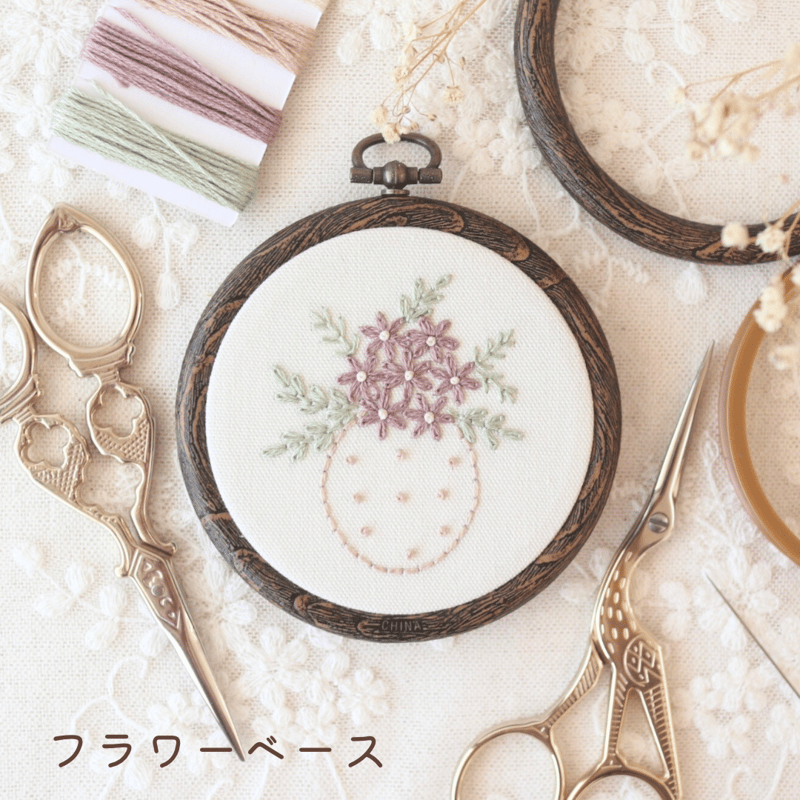 【専用】ハンドメイド　刺繍フレーム ちょこっと刺繍フレームキット | 刺繍キット屋 まつこの刺繍教室