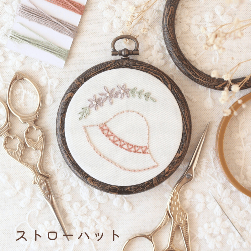 ちょこっと刺繍フレームキット | 刺繍キット屋 まつこの刺繍教室