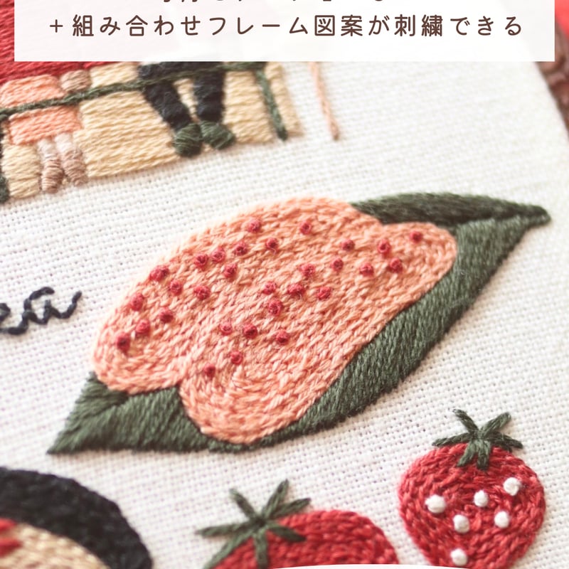 年間購入】毎月図案「刺繍で旅する日本」12回分<プリント済み布の発送