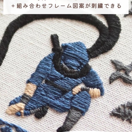 【年間購入】毎月図案「刺繍で旅する日本」12回分<図案ダウンロードのみ>