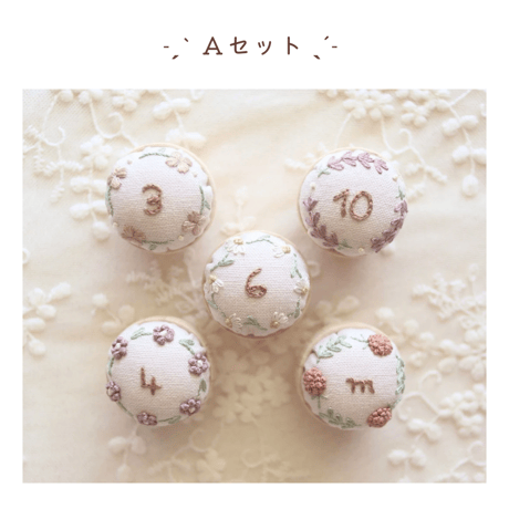 ピンクッション刺繍キット