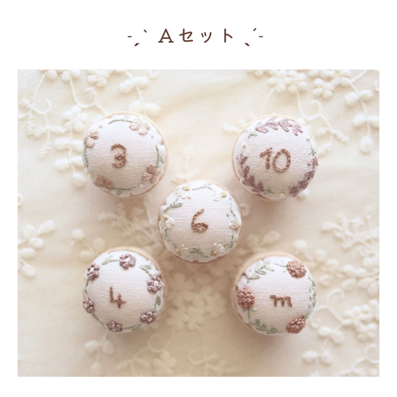 ピンクッション刺繍キット | 刺繍キット屋 まつこの刺繍教室