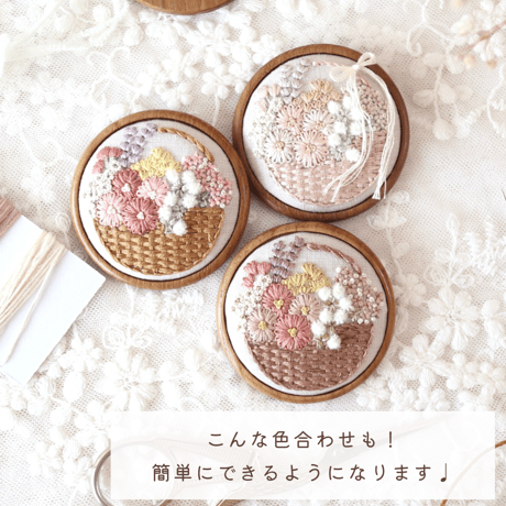 【ダウンロード版】DMC刺繍糸トーン別カラーチャート