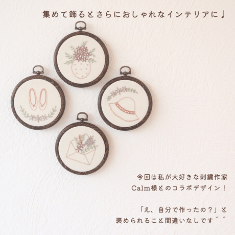 ちょこっと刺繍フレームキット