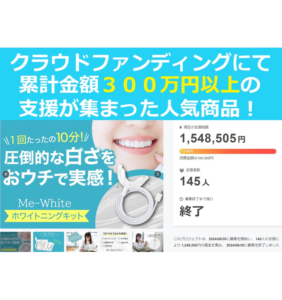 V-WHITEホームホワイトニング バイバイ菌 ホワイトニング シート セルフ 3D 歯 シール