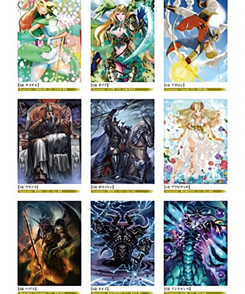 どうか君に暴かれたい 1 星樹スズカ ゲーマーズ特典封入 蒼穹の