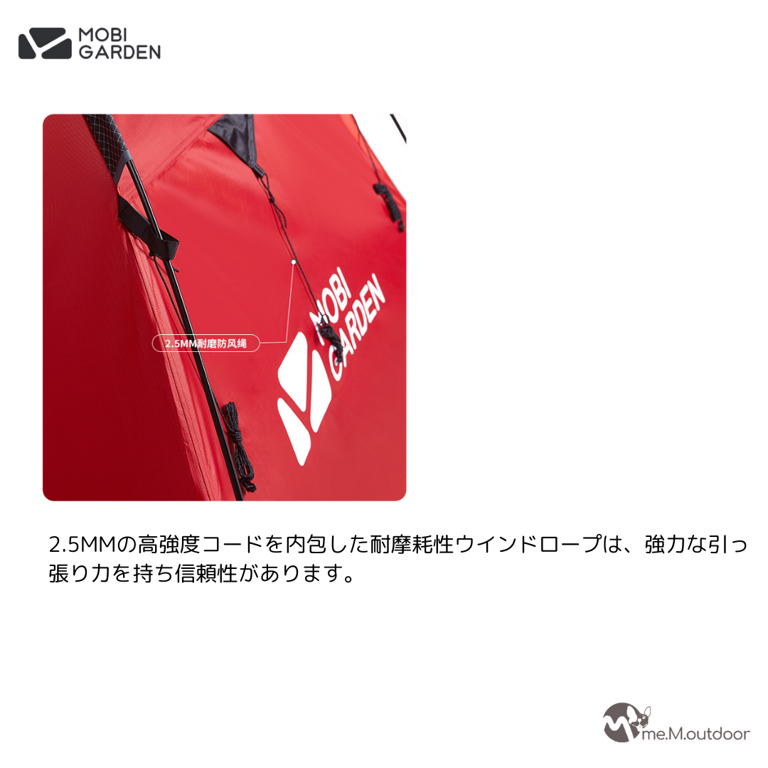 mobigarden_黒森林195_高山_山岳_テント_professional_モビガーデン