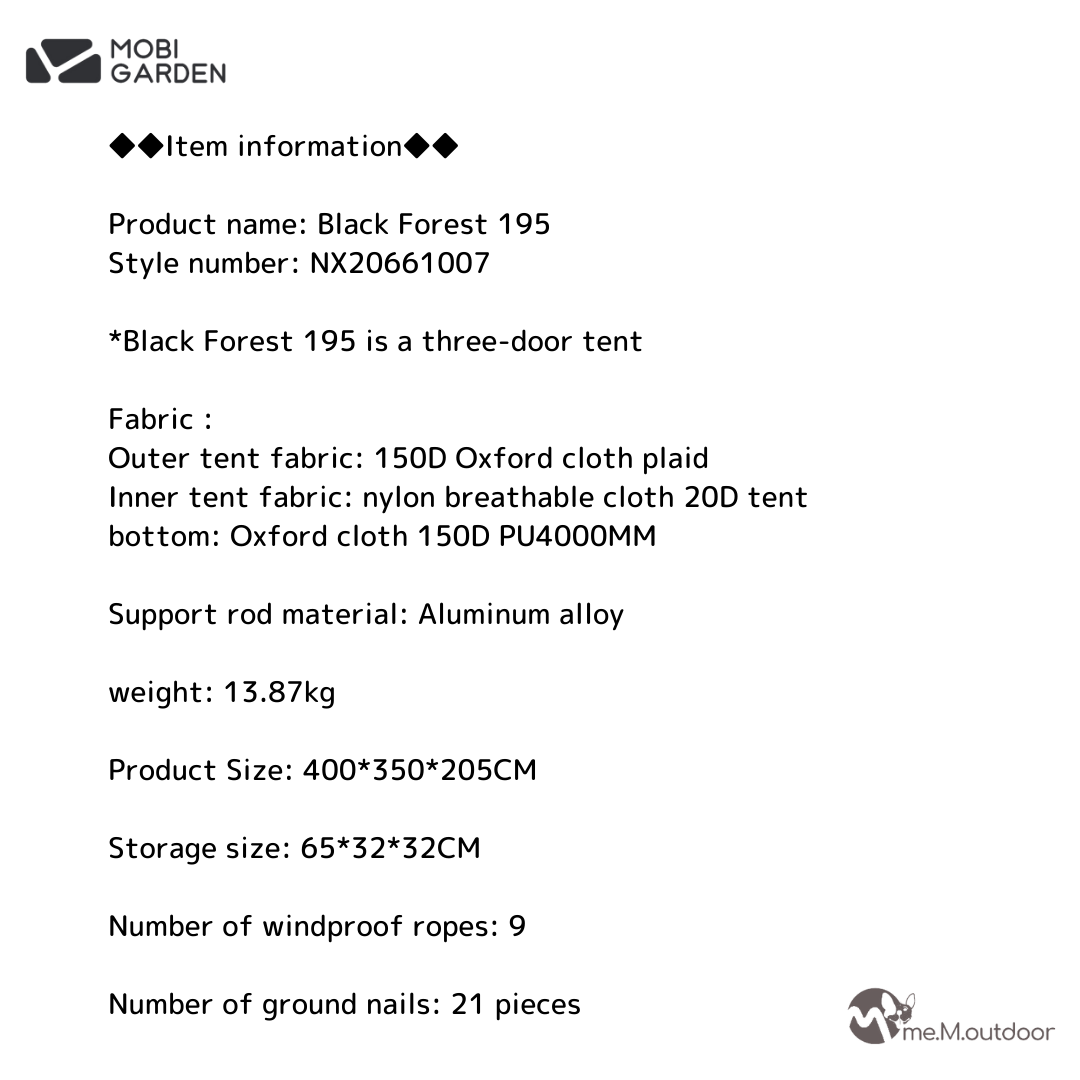 モビガーデン　黒森林150 ブラックフォレスト mobigarden_黒森林195_高山_山岳_テント_professional_モビガーデン