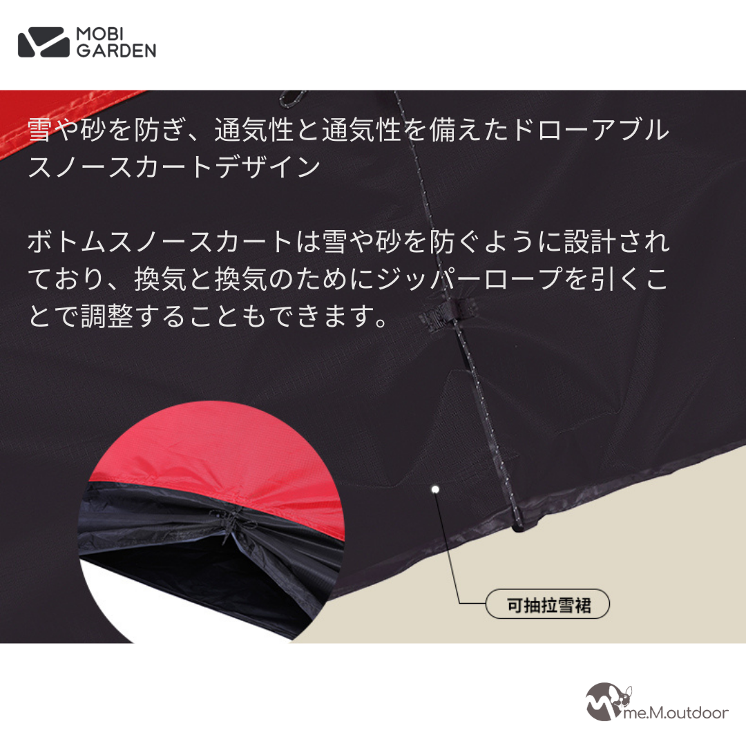 mobigarden_黒森林195_高山_山岳_テント_professional_モビガーデン