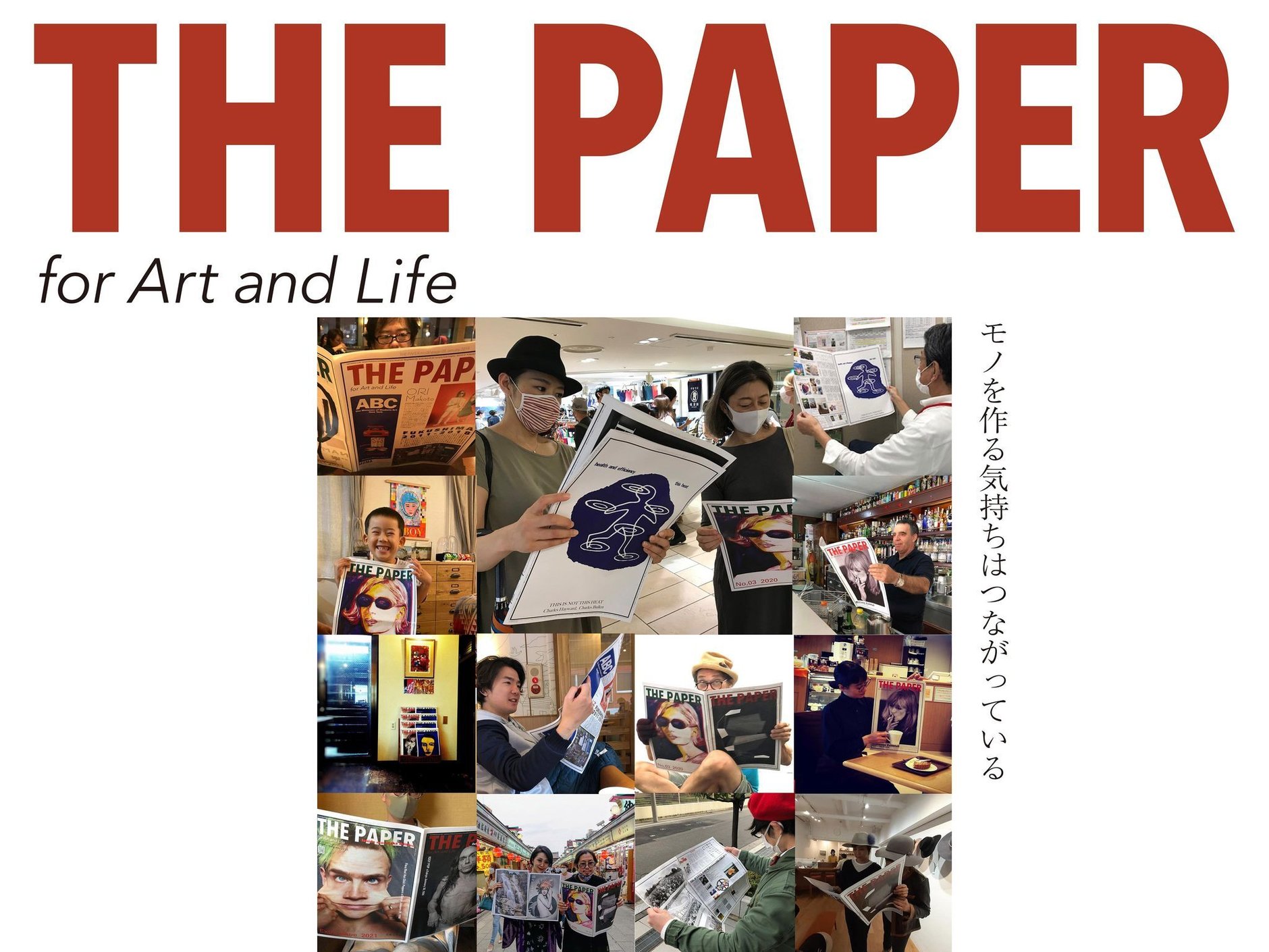 thepaper_stand