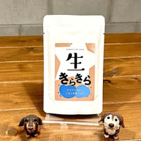 生きらきら