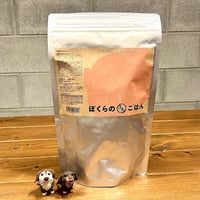 ぼくらのぶたごはん(500g)