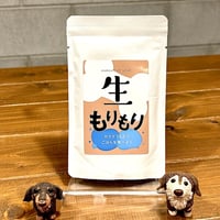 生もりもり
