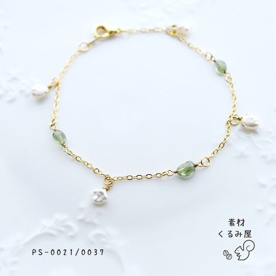 PS-0021 天然素材 淡水真珠 ケシパール 小粒バロック 4~10mm 14粒
