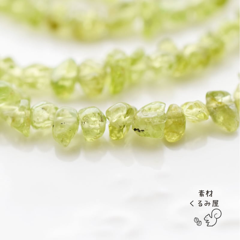 PS-0048 天然石 ペリドット さざれ チップ 3～5mm 30粒 | 素材くるみ屋