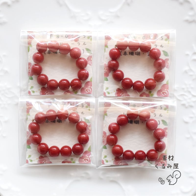 入手困難/最強品質】天然レッドコーラル＊サルデーニャ産＊ 天然石