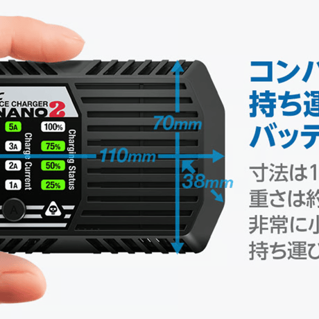 hitec 44366 X1 NANO 2