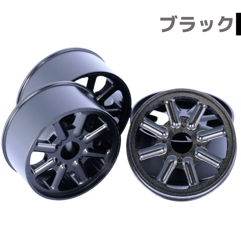 EIGHT SPOKE】CNC加工 HG ローハイト用ヘビーアルミホイールⅡ