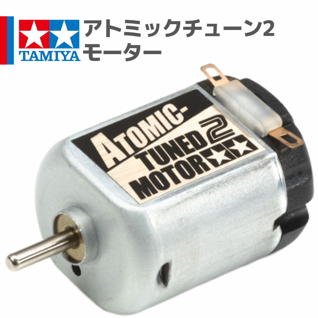 ハイパーミニモーター GP1 ハイパーミニモーター (ミニ四駆) - ホビーサーチ ミニ四駆他