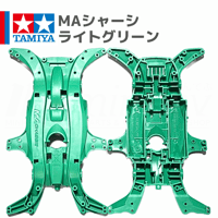 ミニ四駆 MAシャーシ ライトグリーン #mini4wd #ミニ四駆 #パンダレーサー