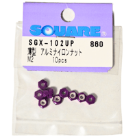 SQUARE φ2アルミ薄型ナイロンナット M2(パープル) 10個入