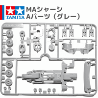 ミニ四駆 MAシャーシ Aパーツ グレー  #mini4wd #ミニ四駆 #フェスタジョーヌ